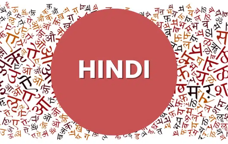 Concept Mastery - Hindi - Free Resources